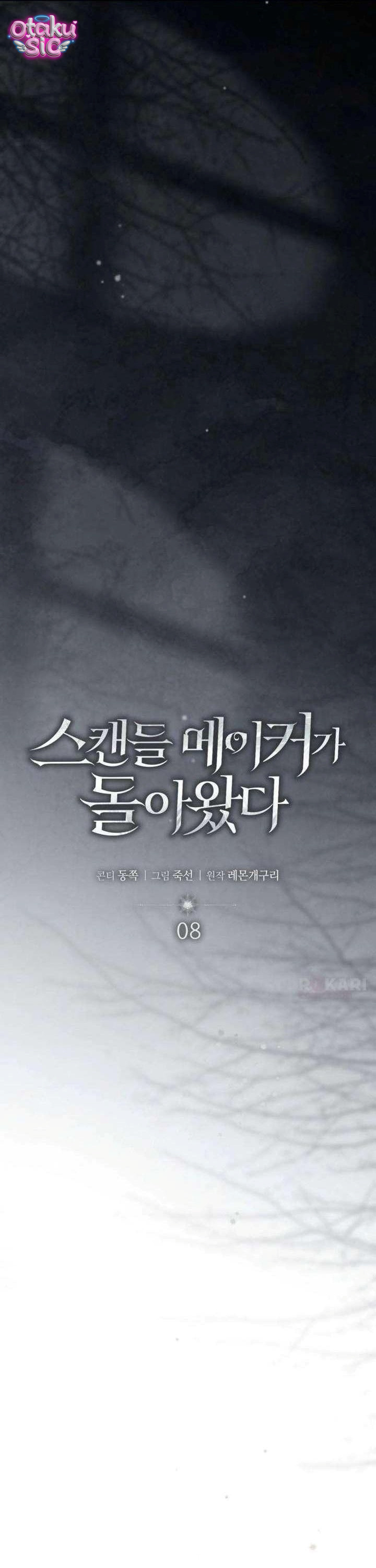 Kẻ Chuyên Gây Bê Bối Đã Trở Lại - Chap 8 - Trang 14