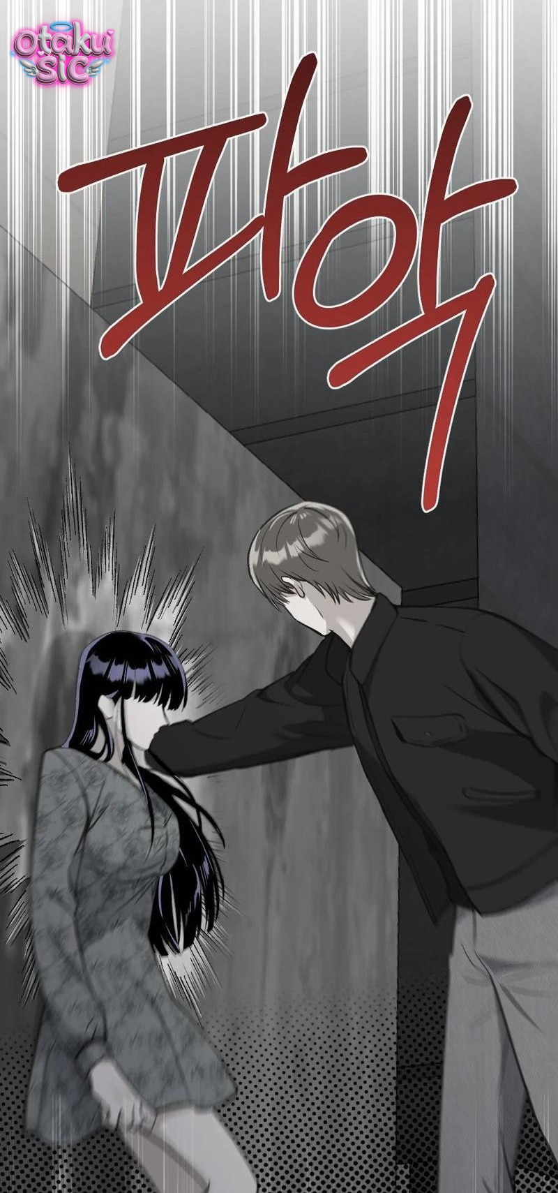 Kế hoạch hoàn hảo - Chap 2 - Trang 2