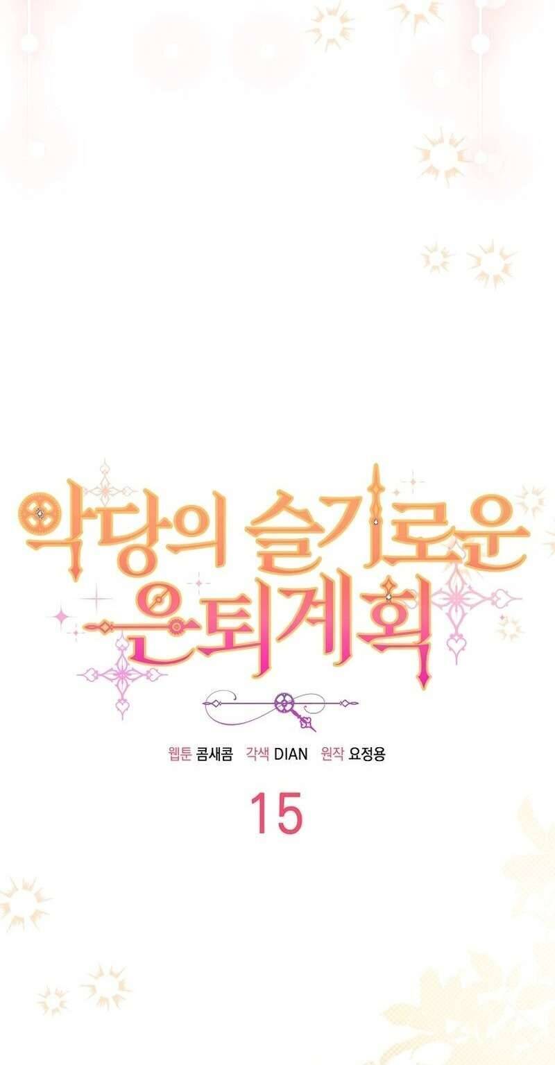 Kế Hoạch Nghỉ Hưu Của Nhân Vật Phản Diện - Chap 15 - Trang 26