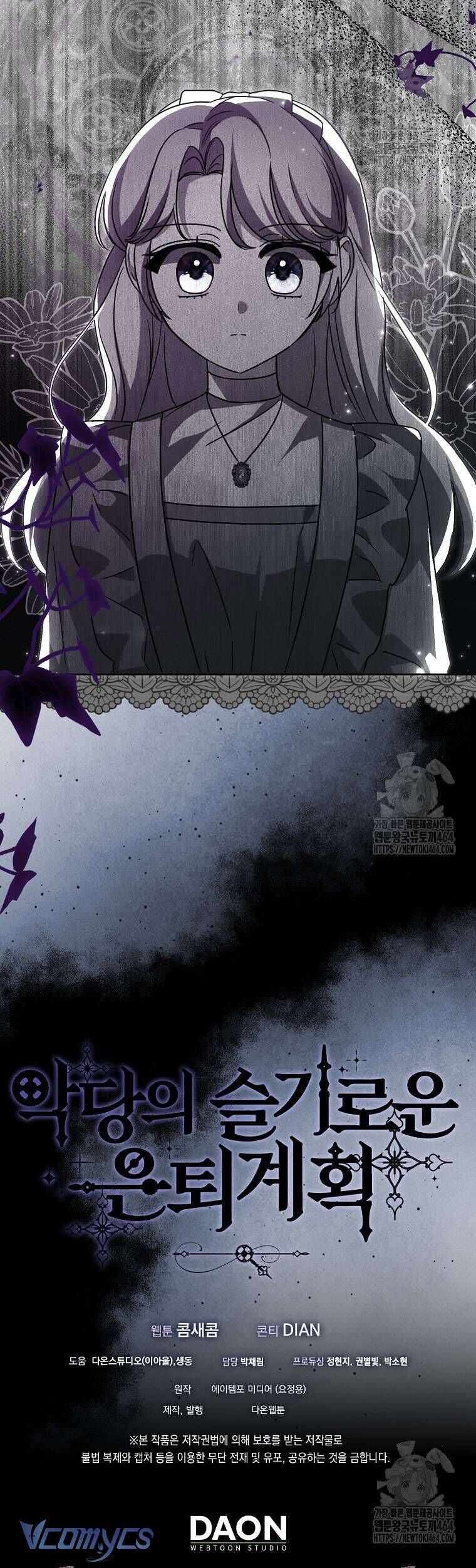 Kế Hoạch Nghỉ Hưu Của Nhân Vật Phản Diện - Chap 19 - Trang 56