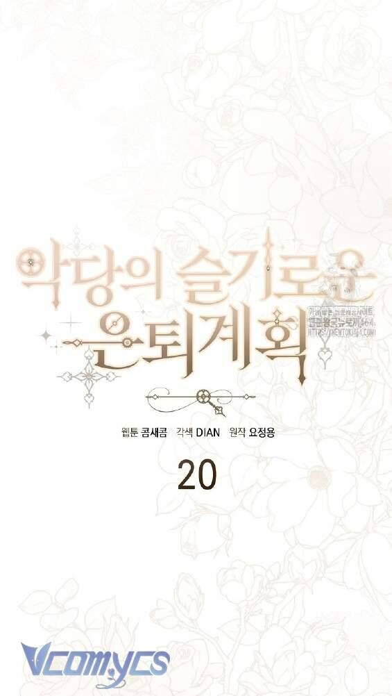 Kế Hoạch Nghỉ Hưu Của Nhân Vật Phản Diện - Chap 20 - Trang 14