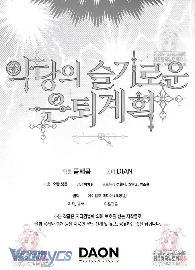 Kế Hoạch Nghỉ Hưu Của Nhân Vật Phản Diện - Chap 22 - Trang 66