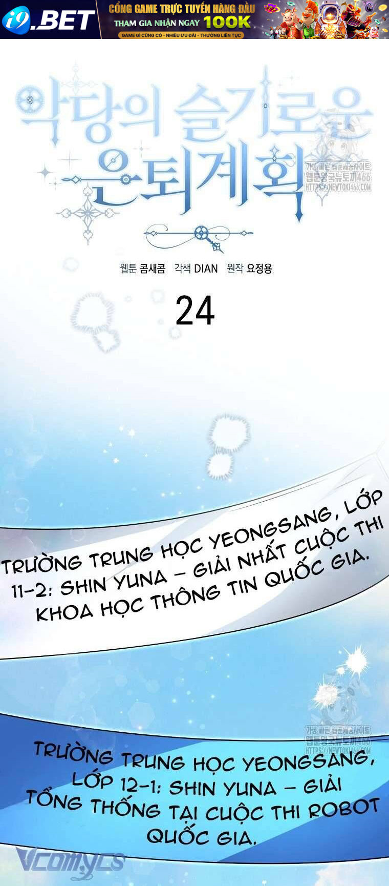 Kế Hoạch Nghỉ Hưu Của Nhân Vật Phản Diện - Chap 24 - Trang 22