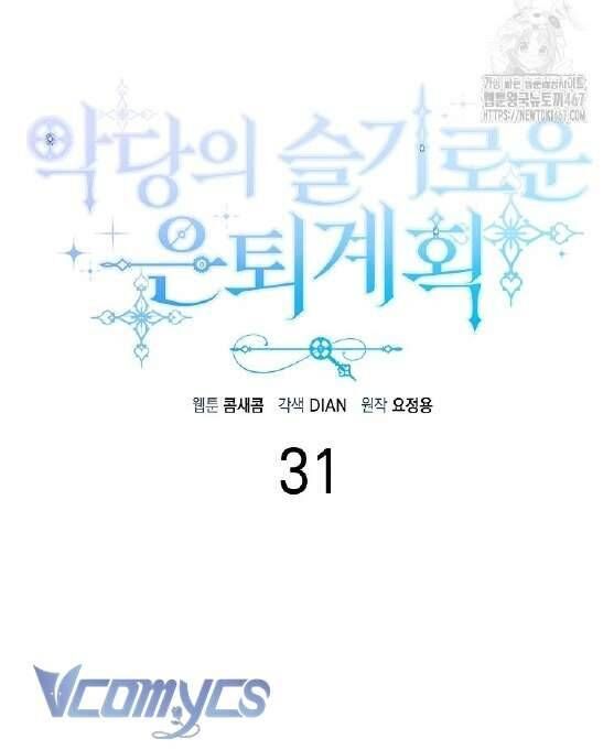 Kế Hoạch Nghỉ Hưu Của Nhân Vật Phản Diện - Chap 31 - Trang 32