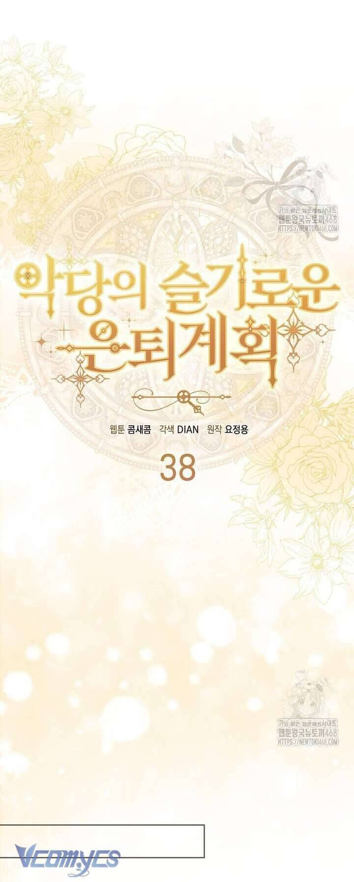Kế Hoạch Nghỉ Hưu Của Nhân Vật Phản Diện - Chap 38 - Trang 14
