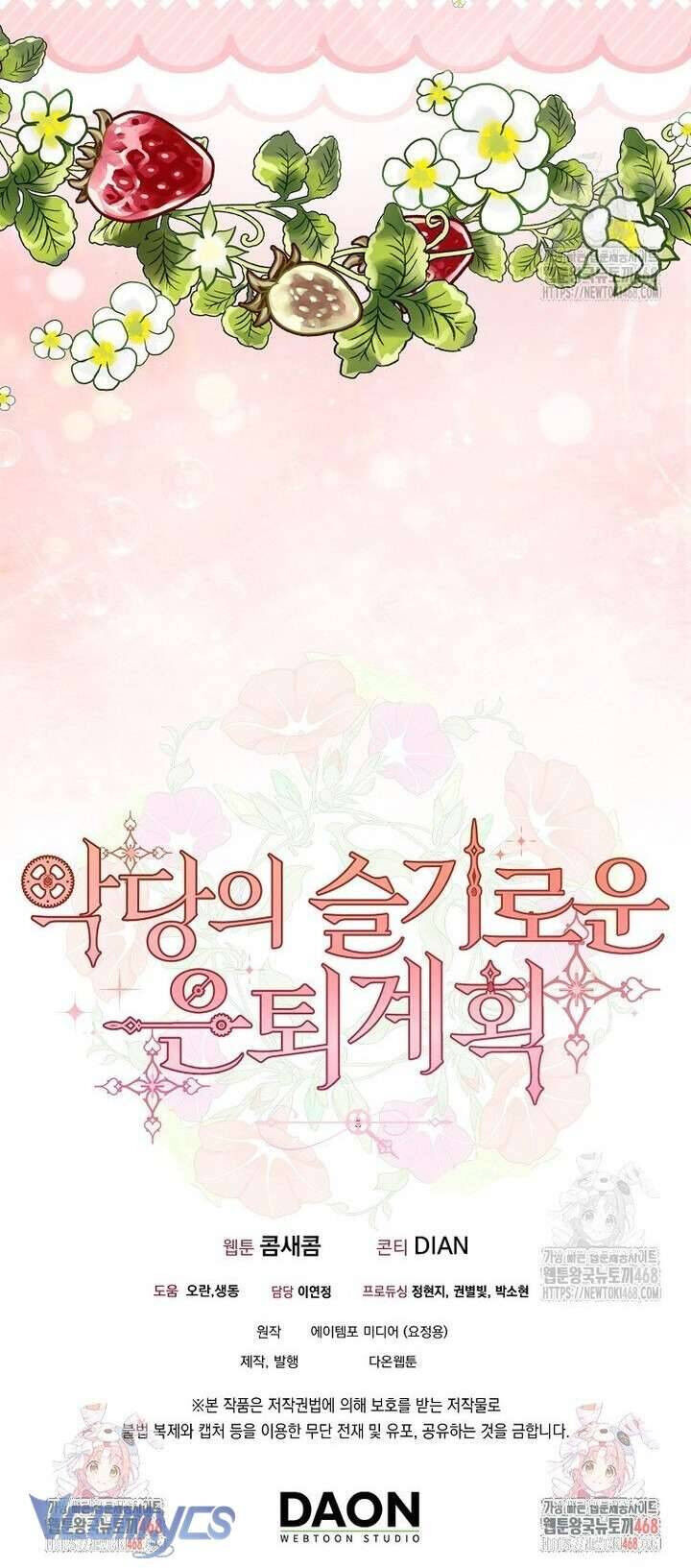 Kế Hoạch Nghỉ Hưu Của Nhân Vật Phản Diện - Chap 38 - Trang 50