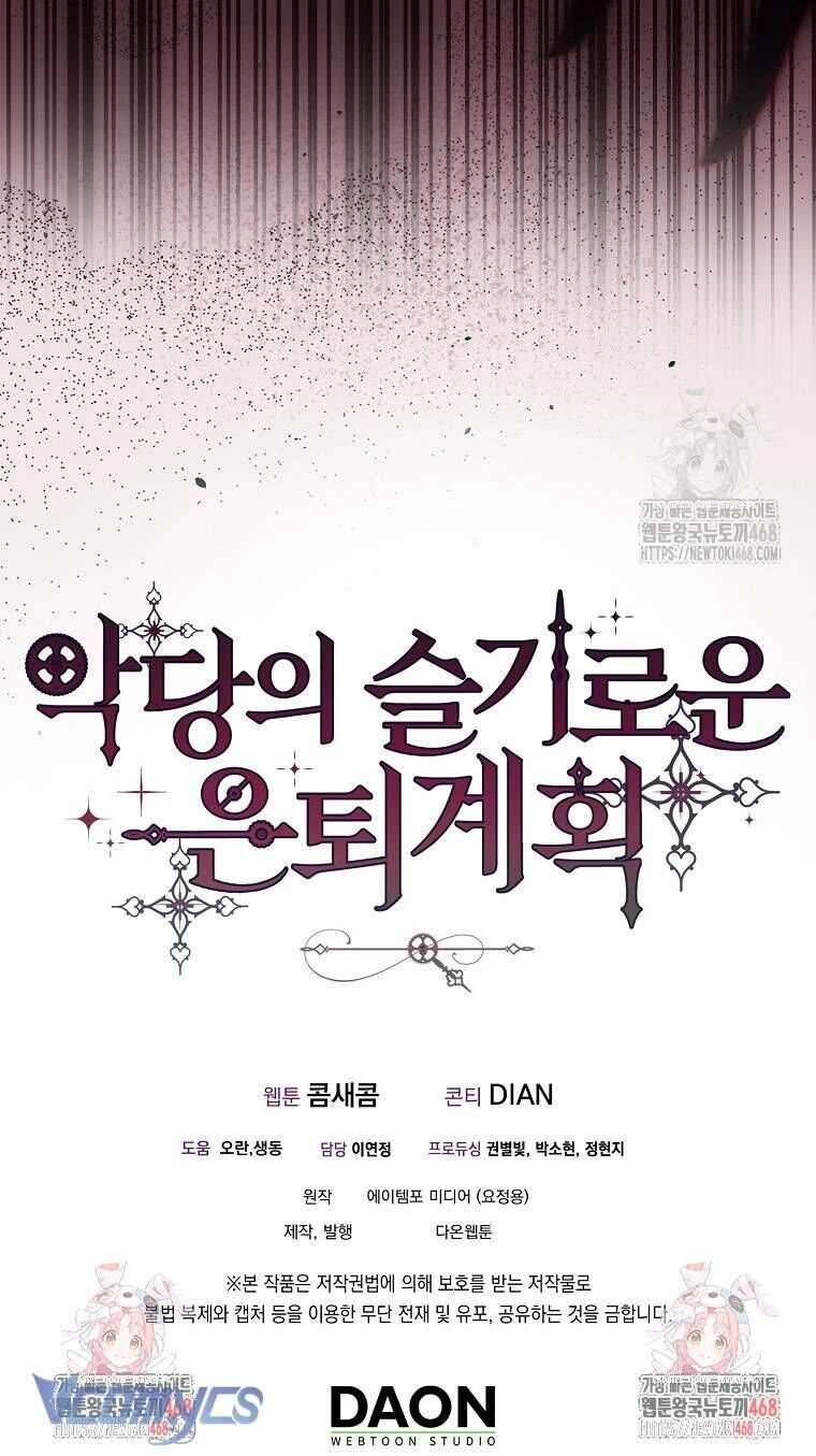 Kế Hoạch Nghỉ Hưu Của Nhân Vật Phản Diện - Chap 40 - Trang 18