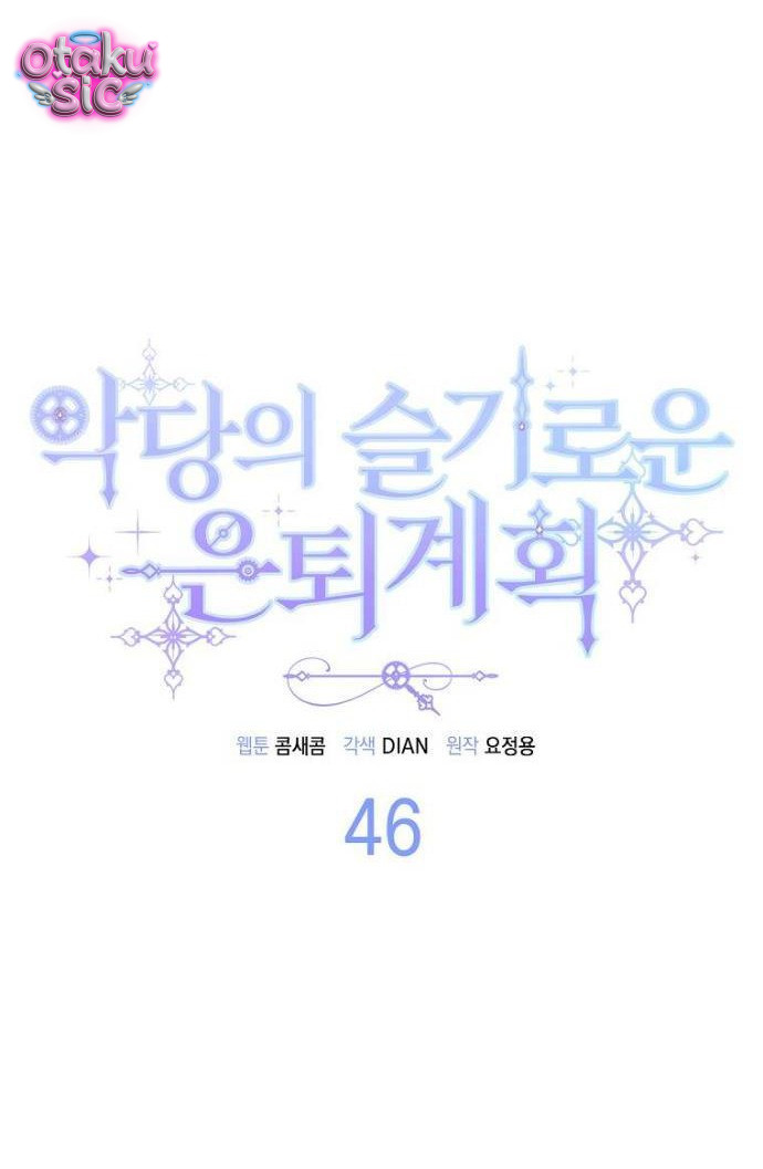Kế Hoạch Nghỉ Hưu Của Nhân Vật Phản Diện - Chap 46 - Trang 15