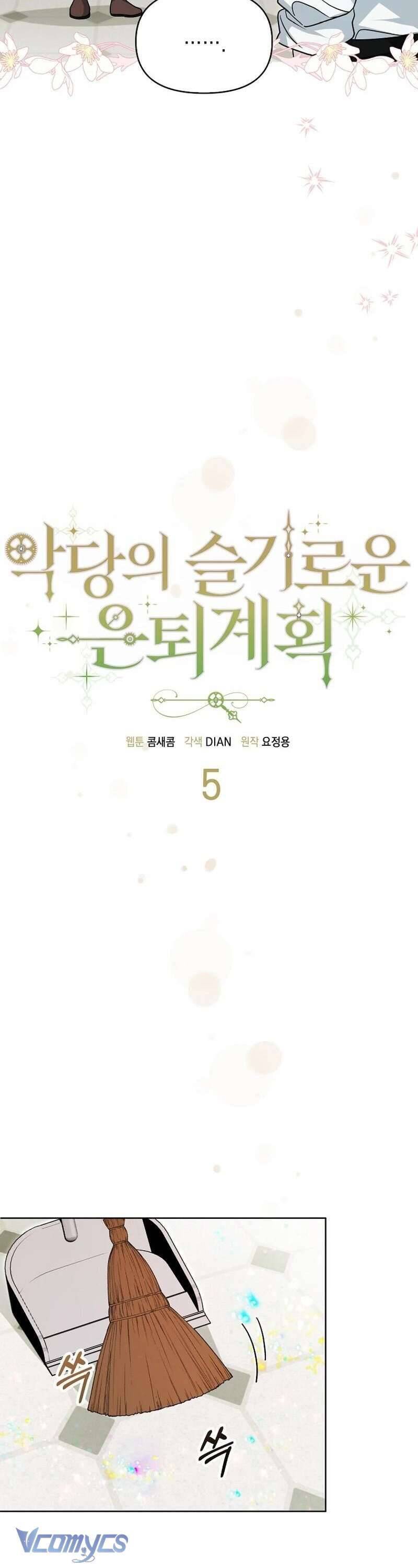 Kế Hoạch Nghỉ Hưu Của Nhân Vật Phản Diện - Chap 5 - Trang 14