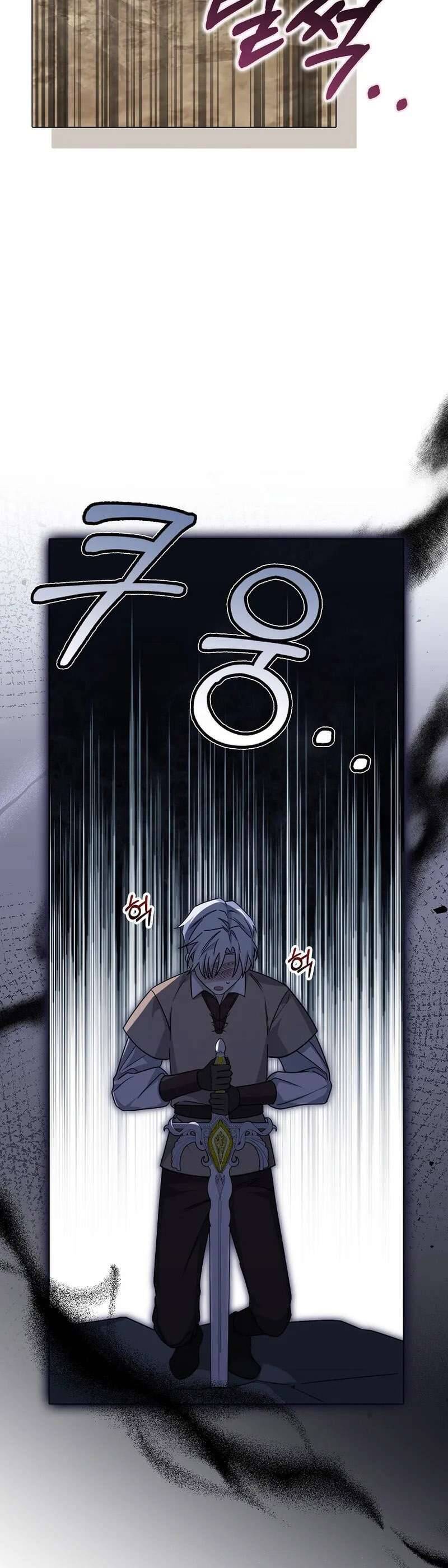 Kế Hoạch Nghỉ Hưu Của Nhân Vật Phản Diện - Chap 7 - Trang 20