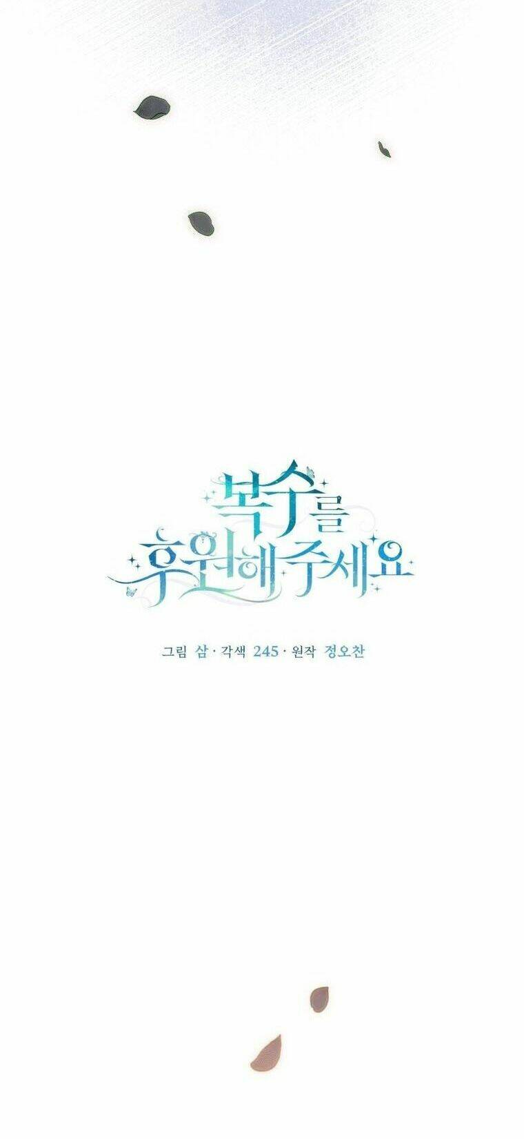 Kế Hoạch Trả Thù - Chap 1 - Trang 9