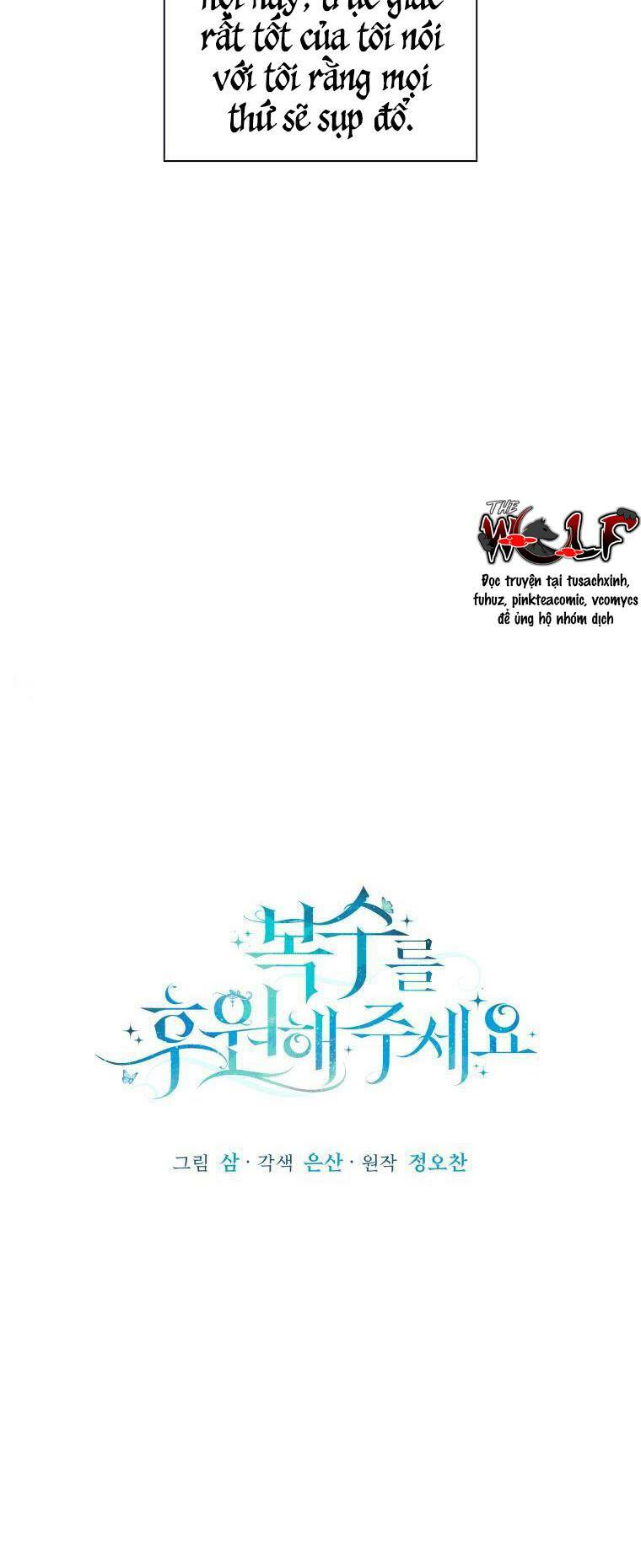 Kế Hoạch Trả Thù - Chap 14 - Trang 31