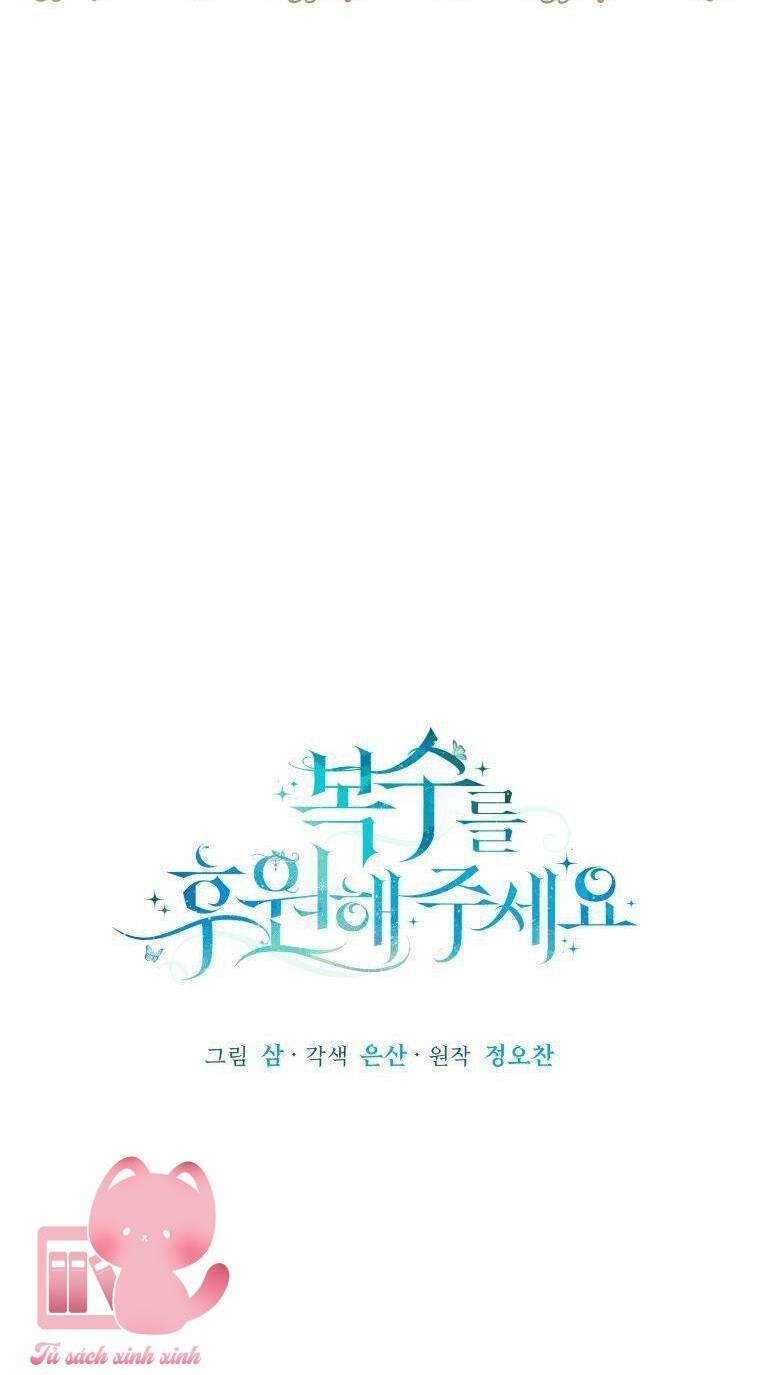 Kế Hoạch Trả Thù - Chap 16 - Trang 19