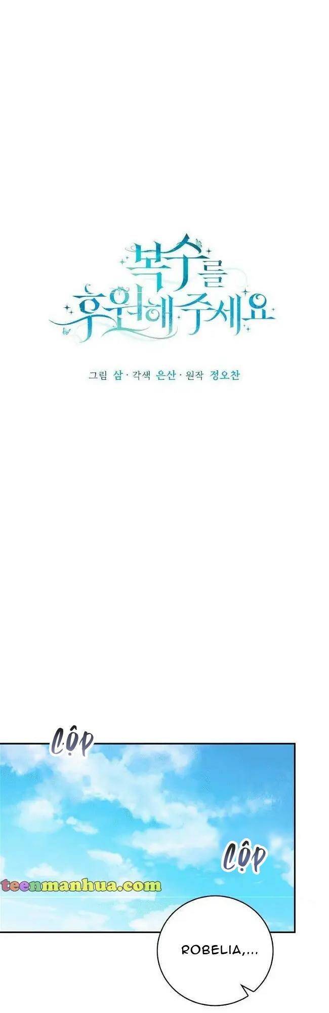 Kế Hoạch Trả Thù - Chap 20 - Trang 25
