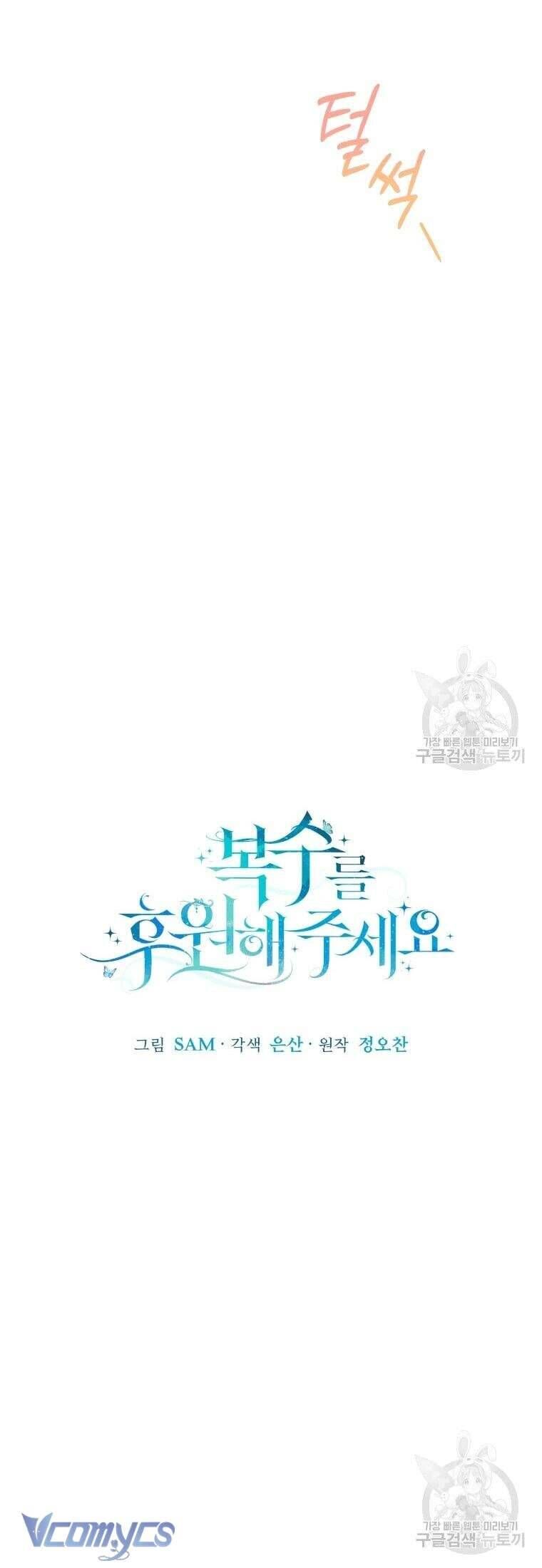 Kế Hoạch Trả Thù - Chap 25 - Trang 33