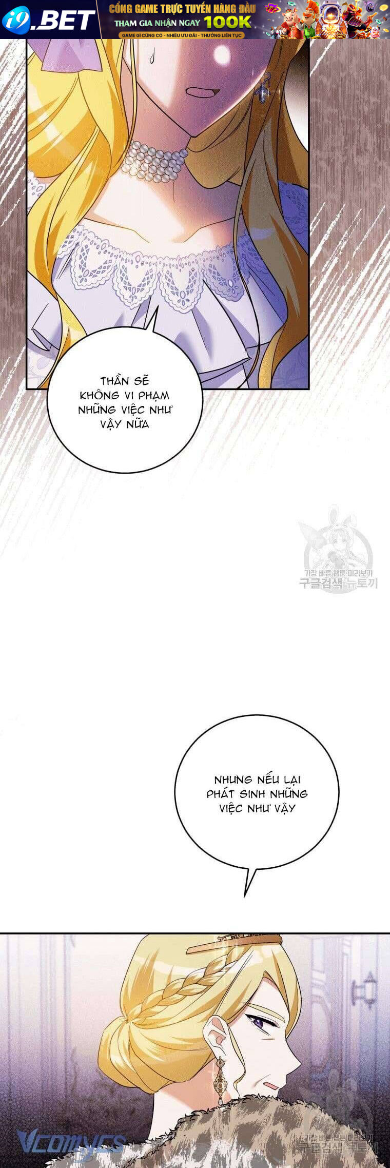 Kế Hoạch Trả Thù - Chap 28 - Trang 13