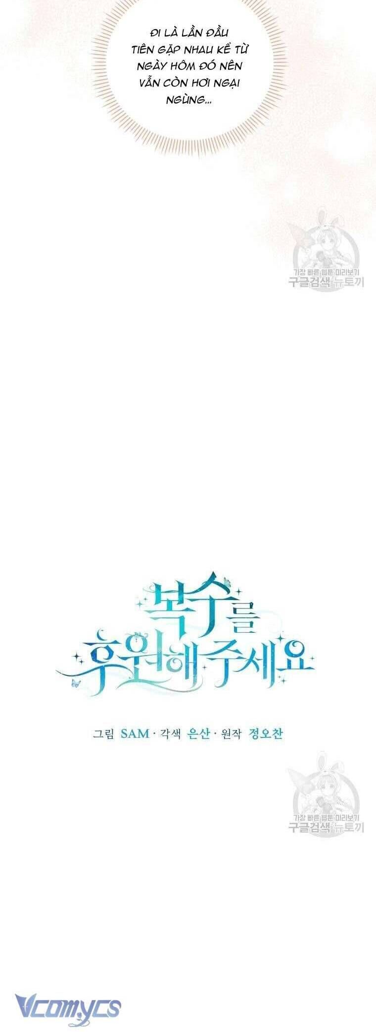 Kế Hoạch Trả Thù - Chap 29 - Trang 8