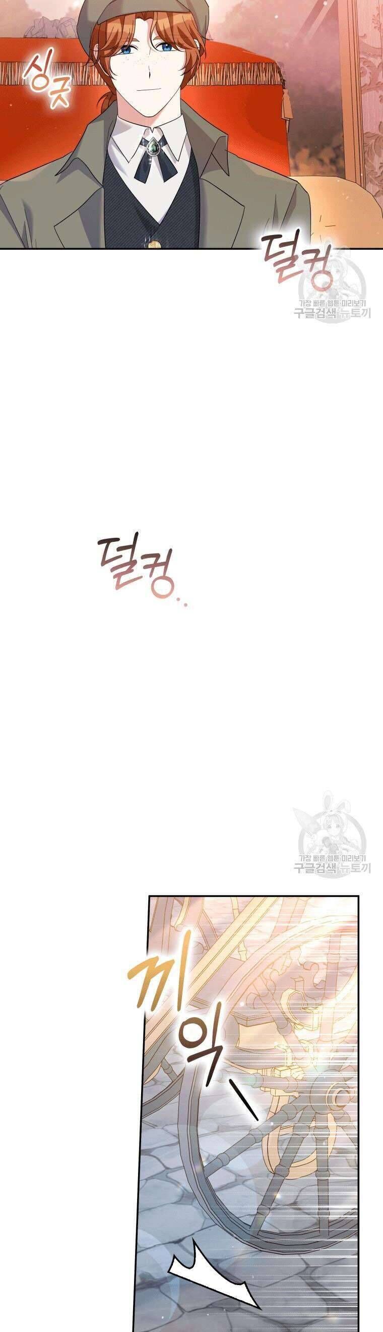 Kế Hoạch Trả Thù - Chap 30 - Trang 29