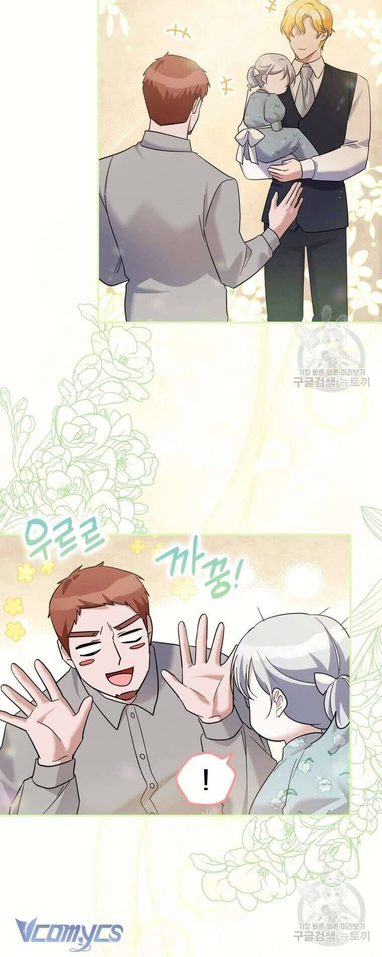 Kế Hoạch Trả Thù - Chap 33 - Trang 27