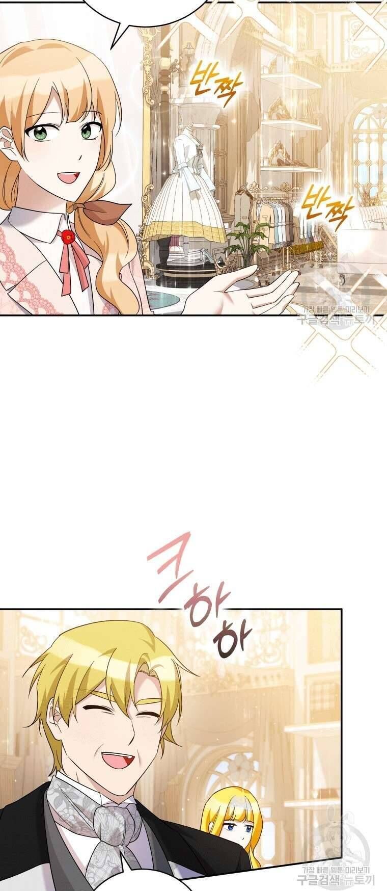 Kế Hoạch Trả Thù - Chap 38 - Trang 7