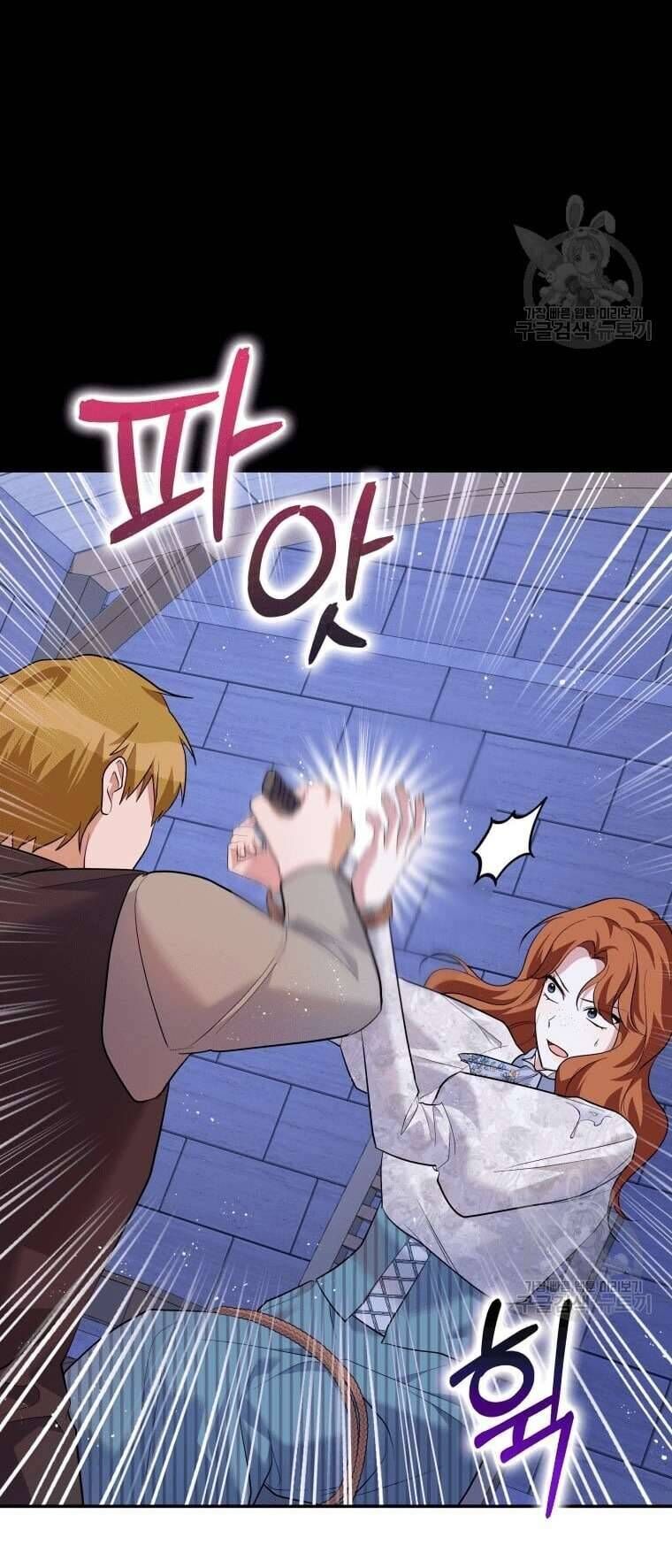Kế Hoạch Trả Thù - Chap 39 - Trang 47