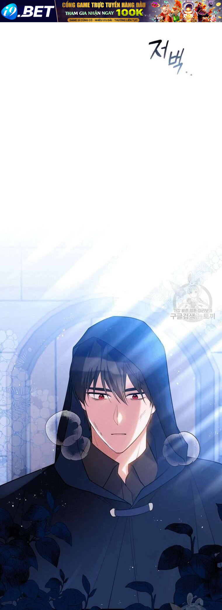 Kế Hoạch Trả Thù - Chap 39 - Trang 57