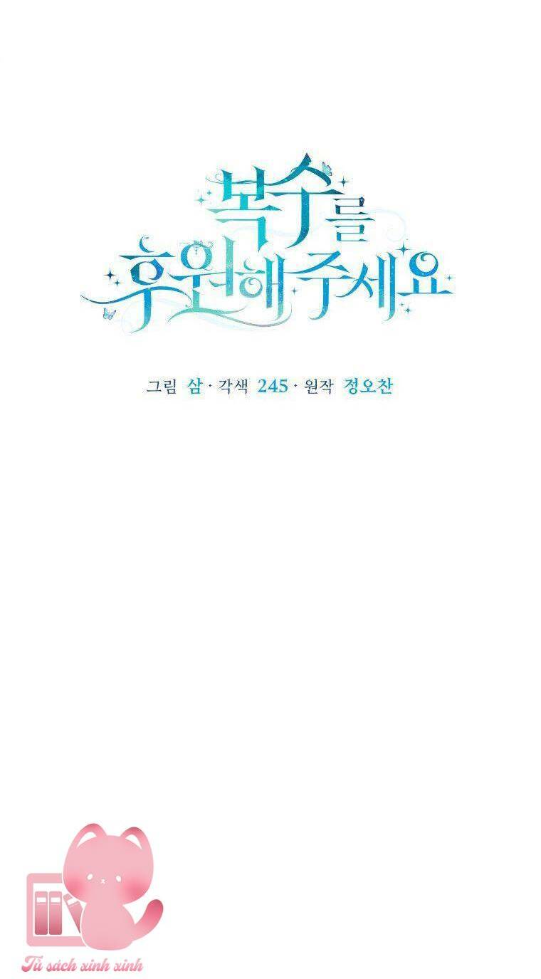 Kế Hoạch Trả Thù - Chap 4 - Trang 22