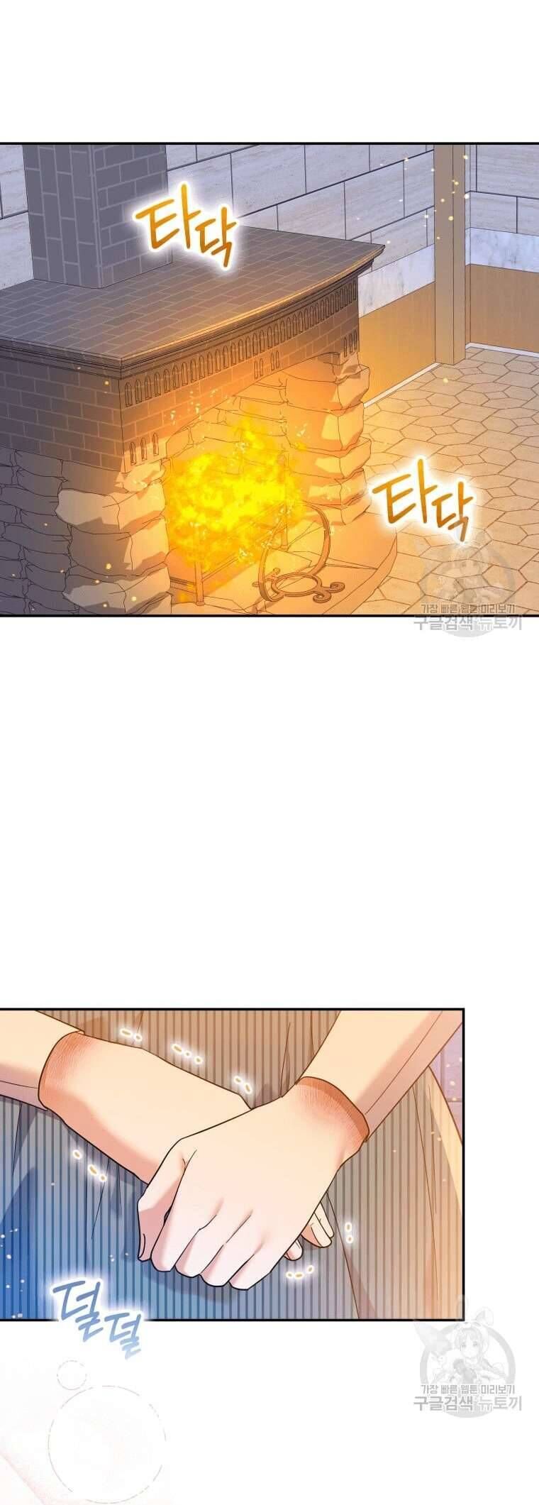 Kế Hoạch Trả Thù - Chap 40 - Trang 13