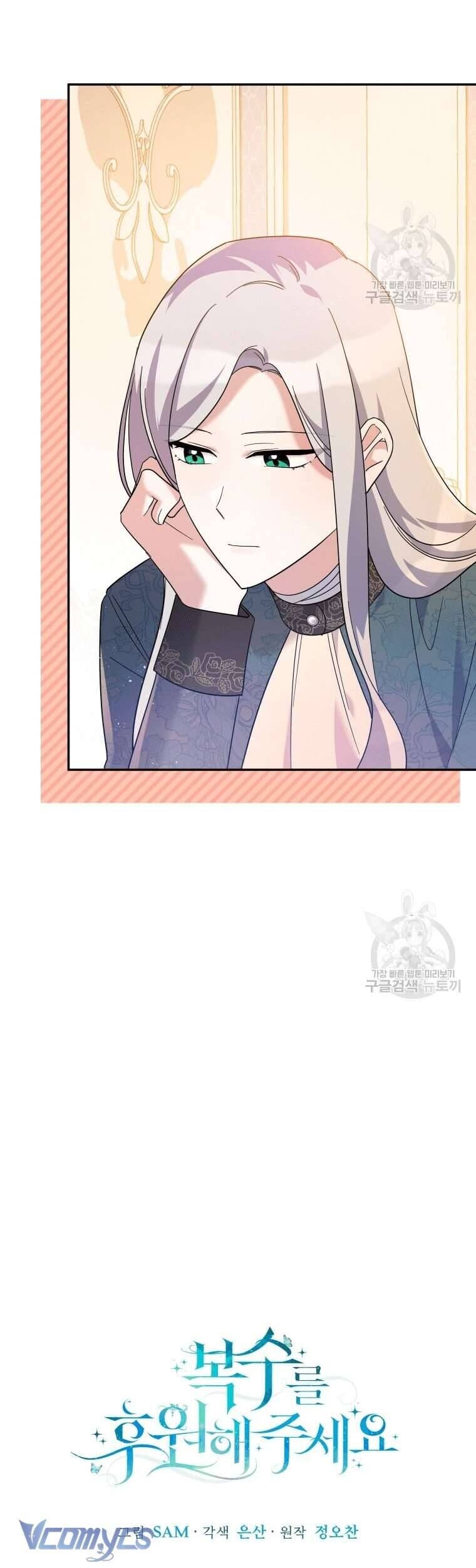 Kế Hoạch Trả Thù - Chap 41 - Trang 4