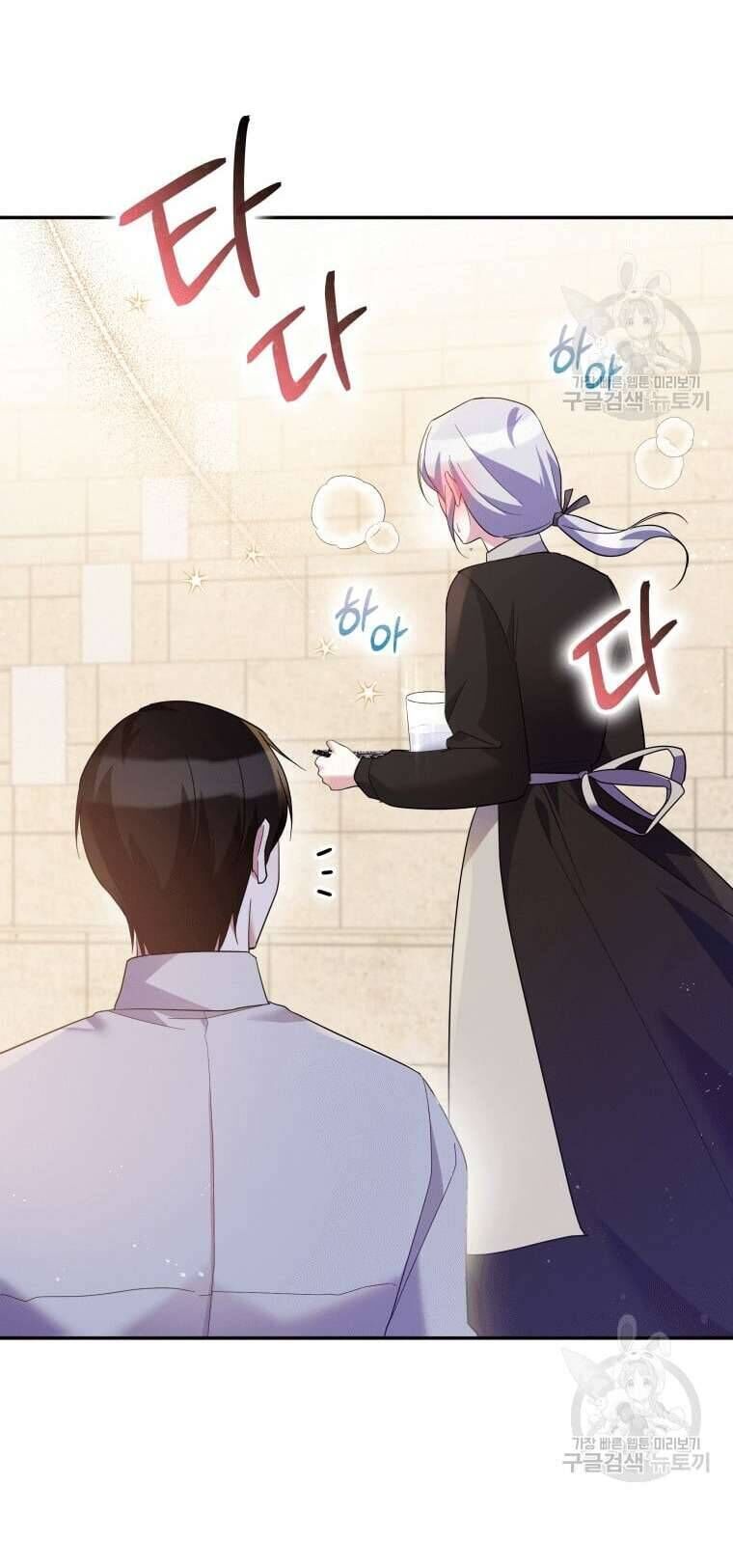 Kế Hoạch Trả Thù - Chap 43 - Trang 13