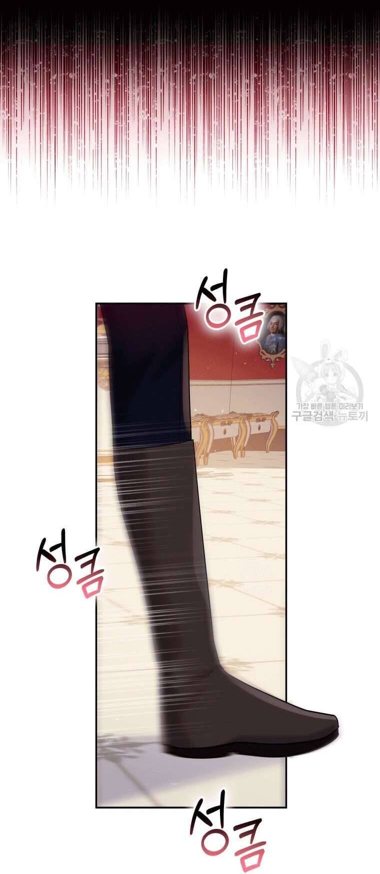 Kế Hoạch Trả Thù - Chap 43 - Trang 31