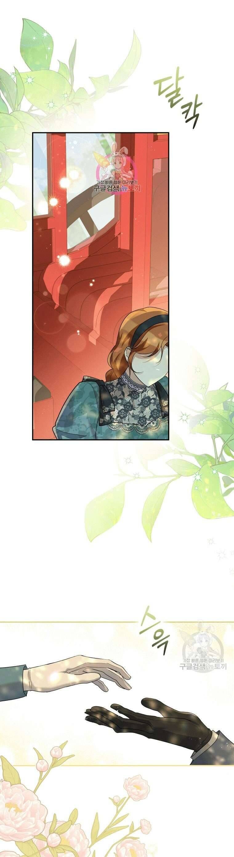 Kế Hoạch Trả Thù - Chap 44 - Trang 3