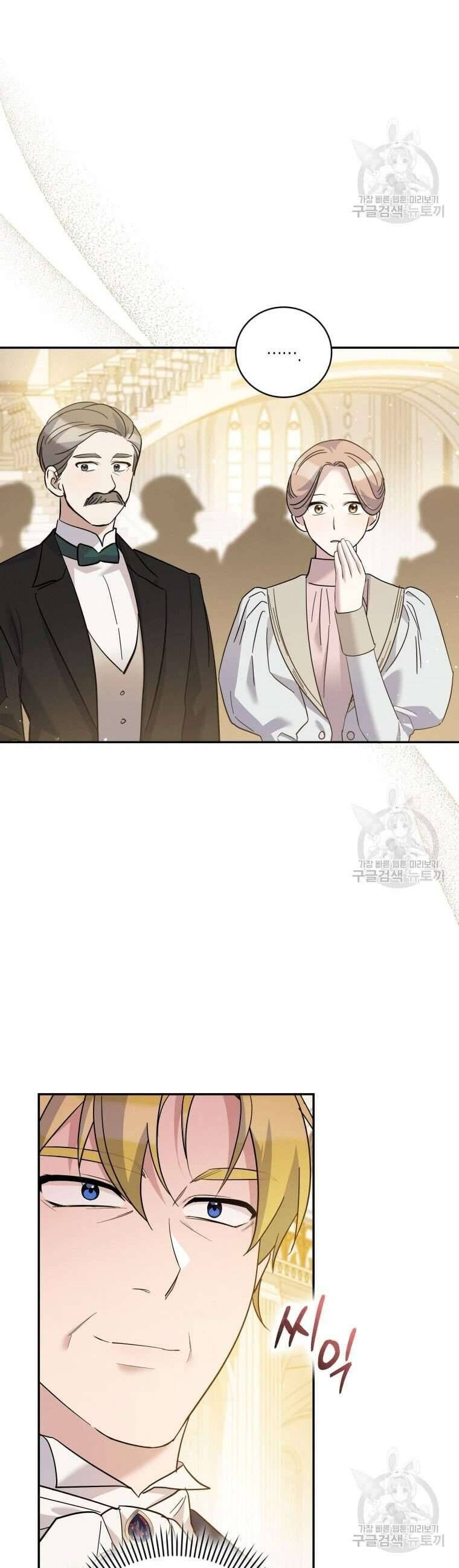 Kế Hoạch Trả Thù - Chap 44 - Trang 44
