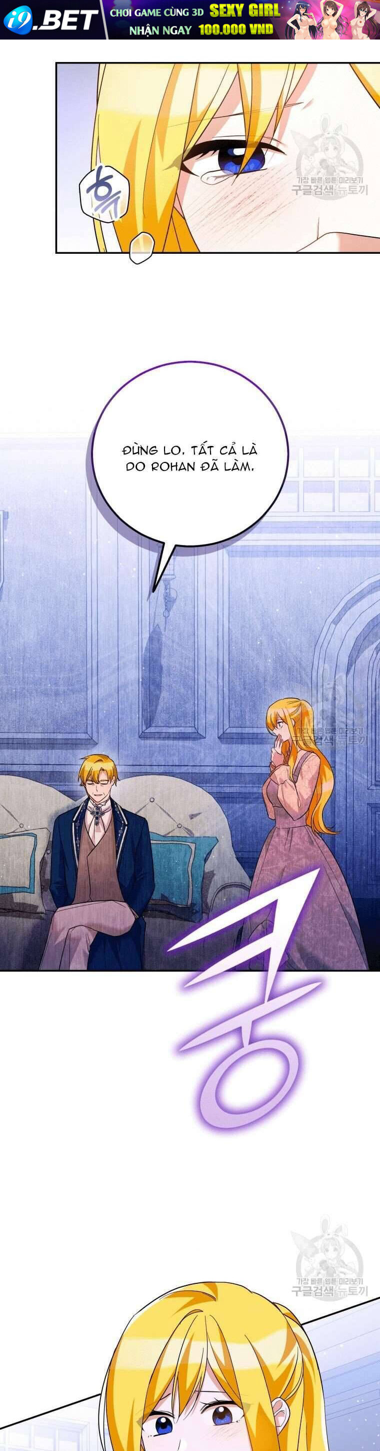 Kế Hoạch Trả Thù - Chap 45 - Trang 49