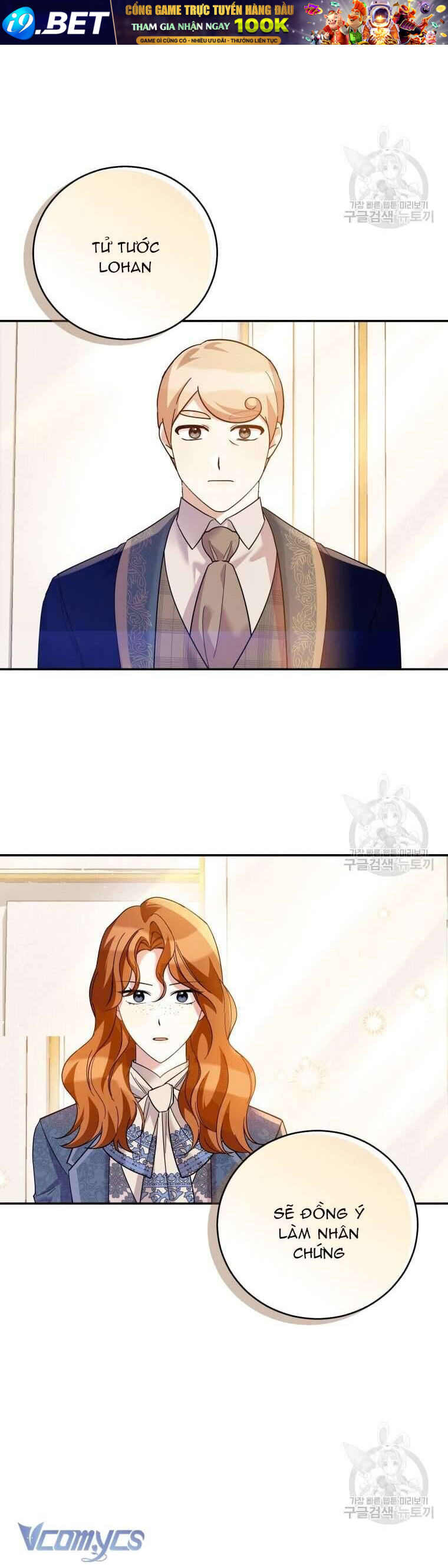 Kế Hoạch Trả Thù - Chap 46 - Trang 27