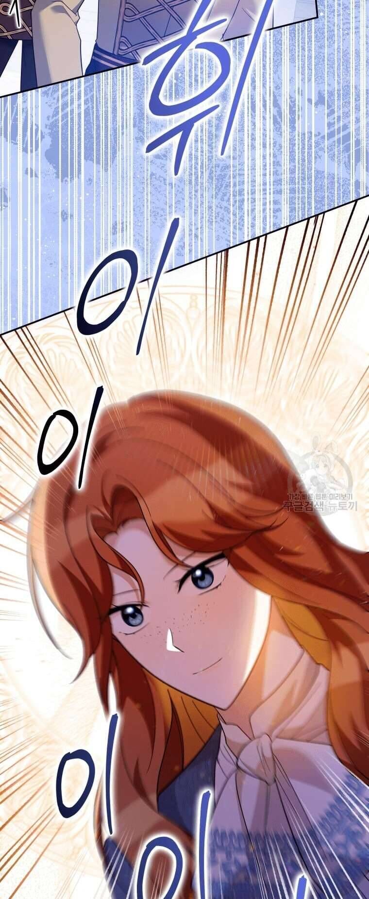 Kế Hoạch Trả Thù - Chap 47 - Trang 54