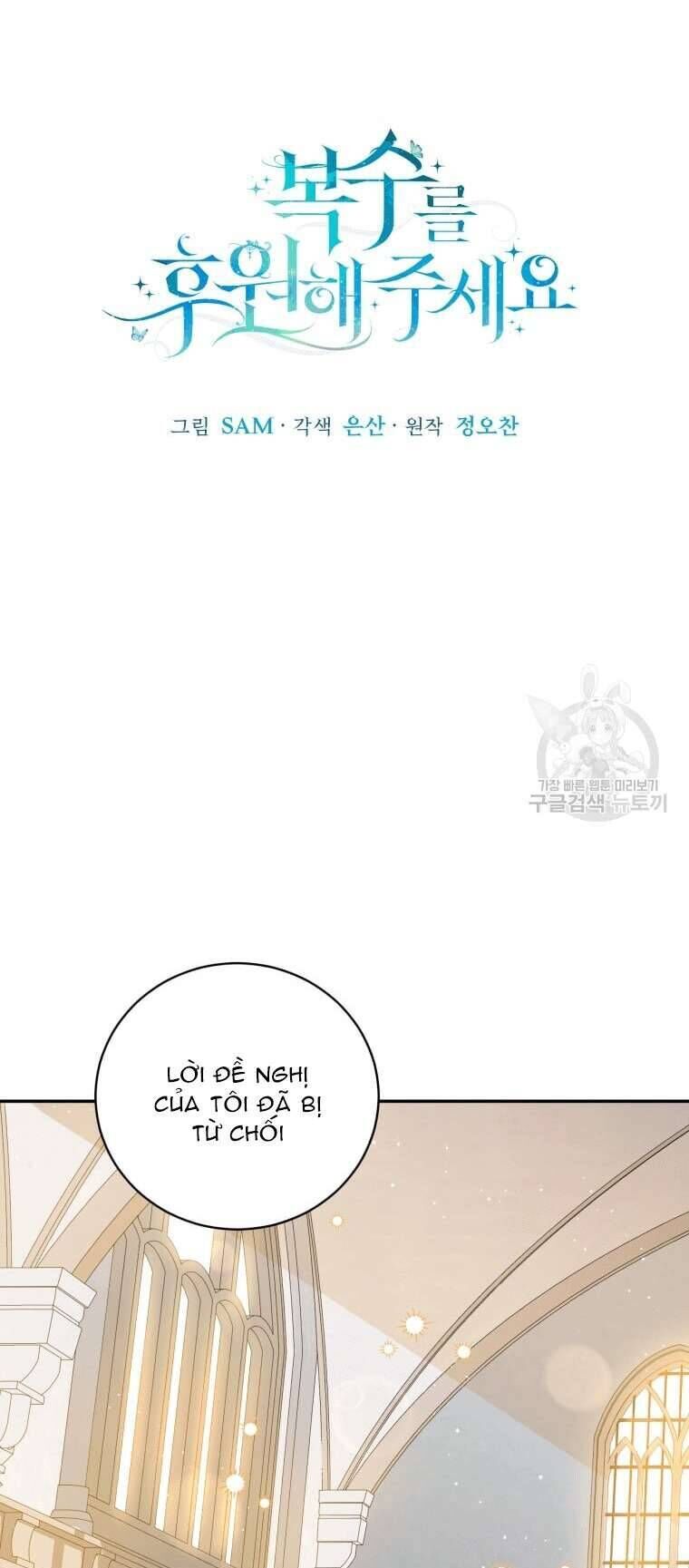 Kế Hoạch Trả Thù - Chap 47 - Trang 8