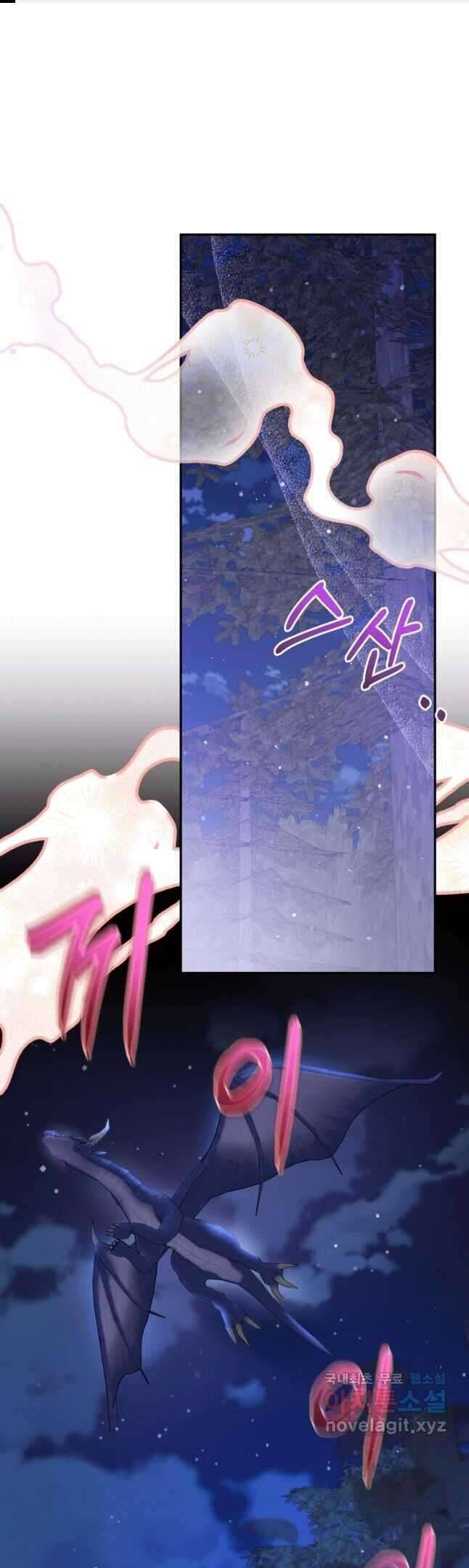 Kế Hoạch Trả Thù - Chap 53 - Trang 3