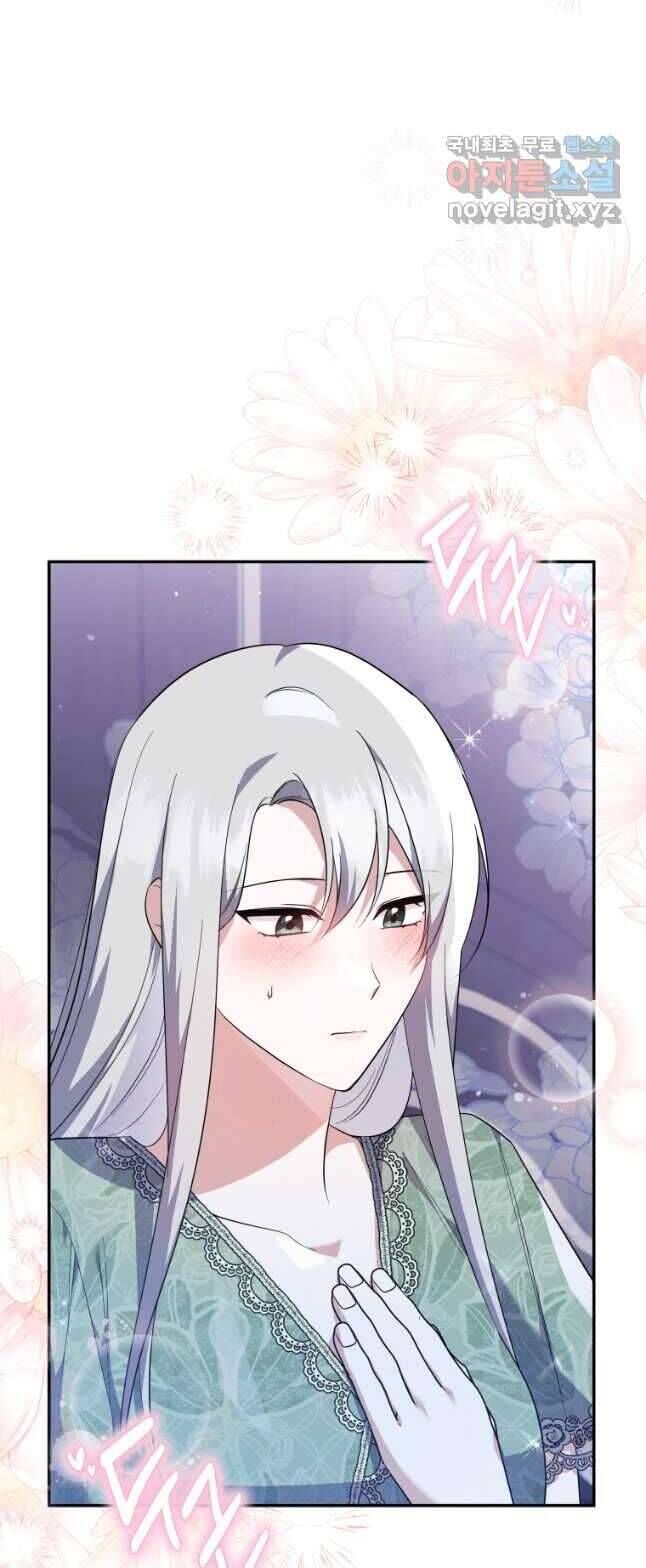 Kế Hoạch Trả Thù - Chap 55 - Trang 21