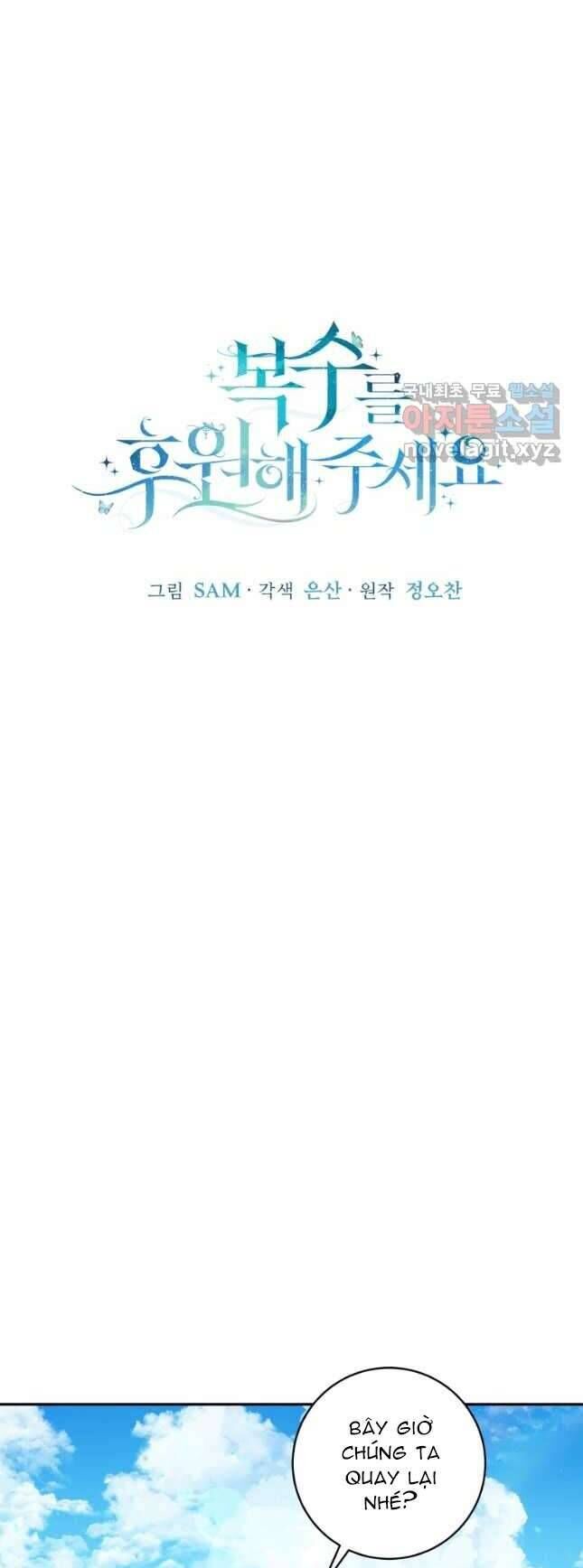Kế Hoạch Trả Thù - Chap 56 - Trang 19