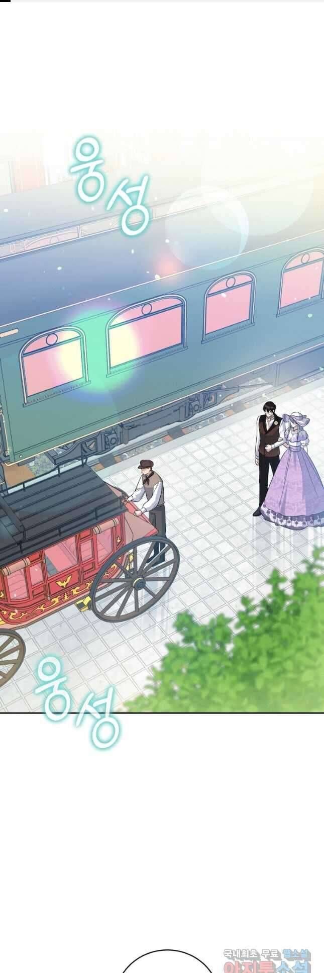 Kế Hoạch Trả Thù - Chap 56 - Trang 3