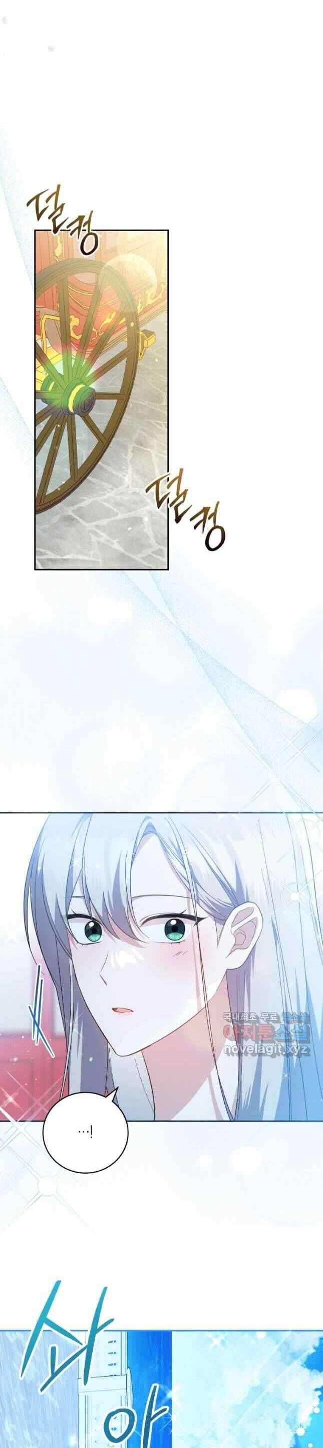 Kế Hoạch Trả Thù - Chap 56 - Trang 5