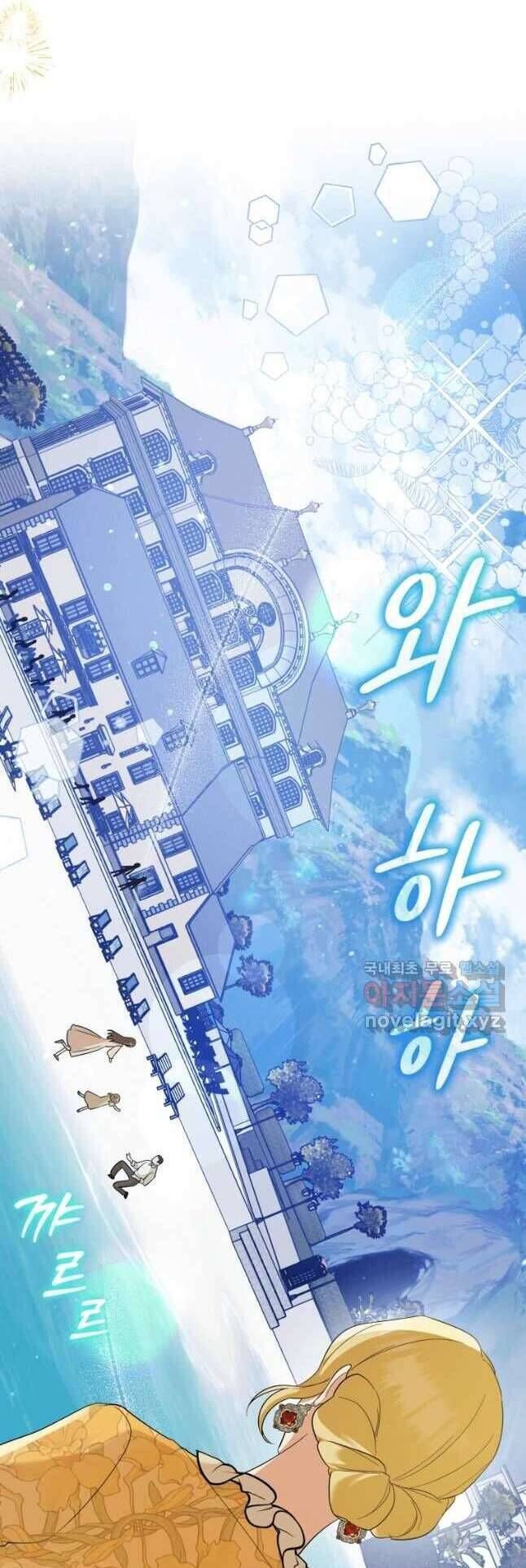 Kế Hoạch Trả Thù - Chap 57 - Trang 34