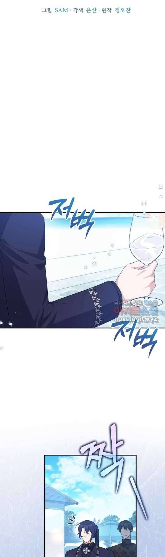 Kế Hoạch Trả Thù - Chap 58 - Trang 7