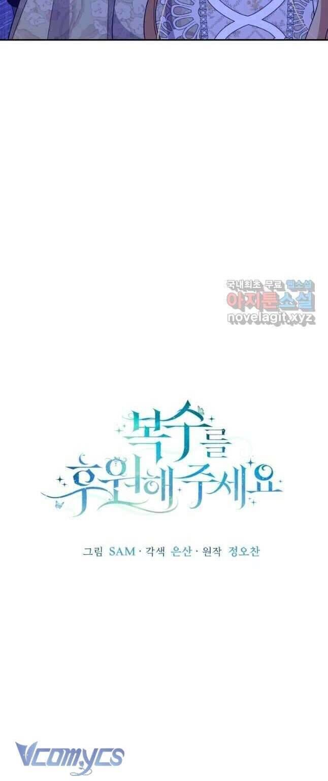 Kế Hoạch Trả Thù - Chap 59 - Trang 10
