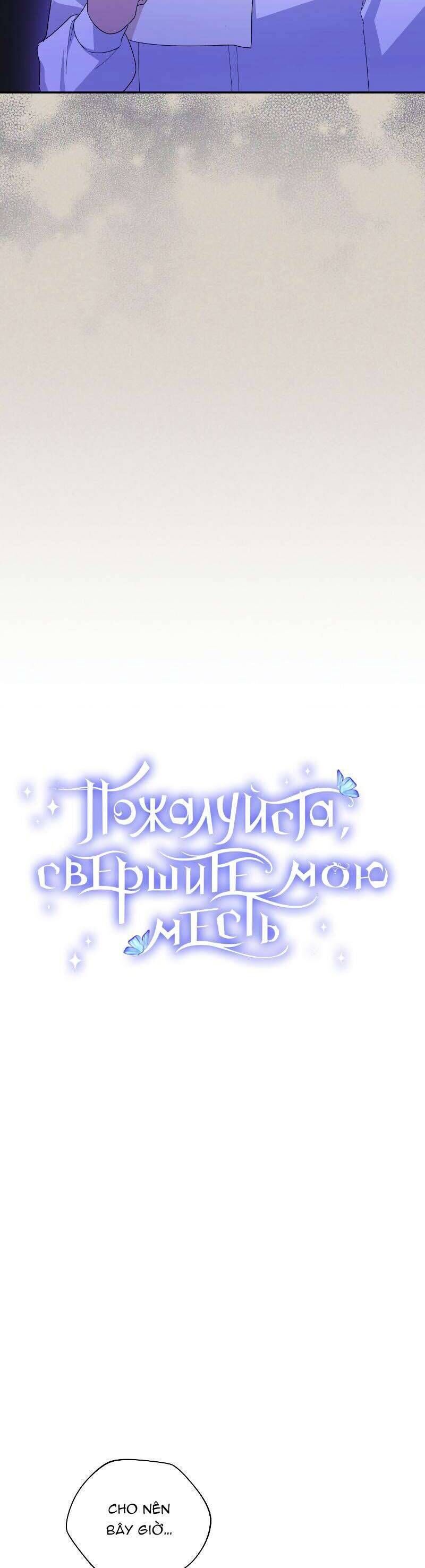 Kế Hoạch Trả Thù - Chap 66 - Trang 6