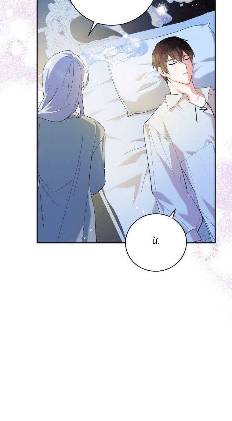 Kế Hoạch Trả Thù - Chap 7 - Trang 46