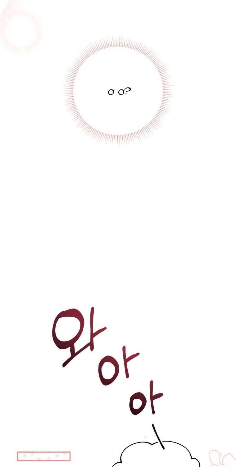 Kế Hoạch Trả Thù - Chap 71 - Trang 46