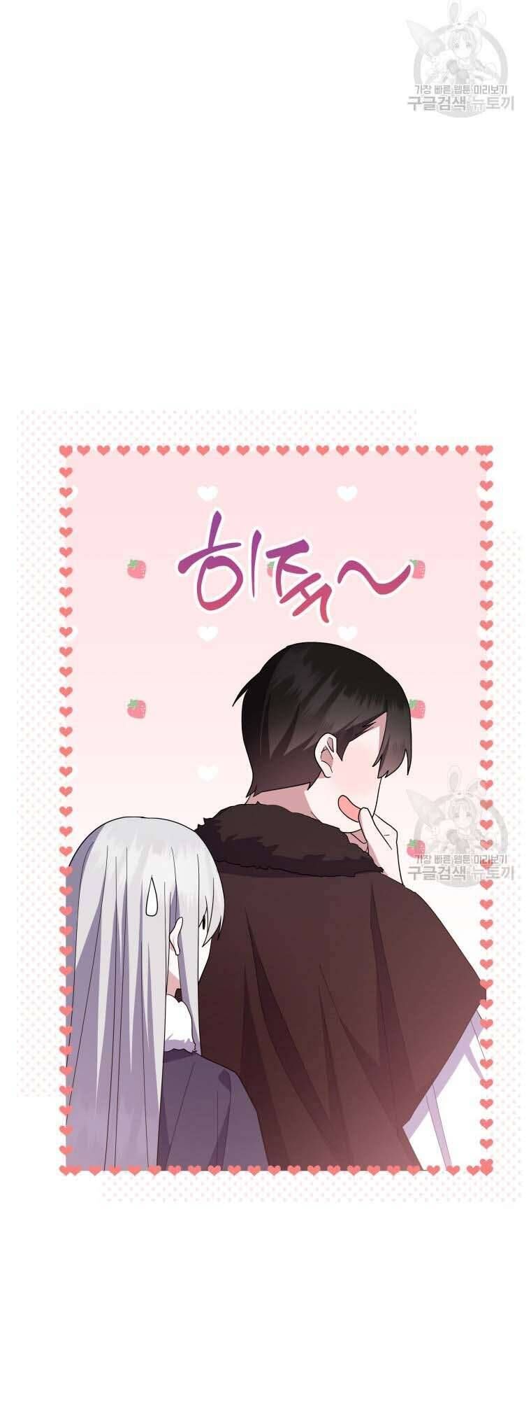 Kế Hoạch Trả Thù - Chap 72 - Trang 36