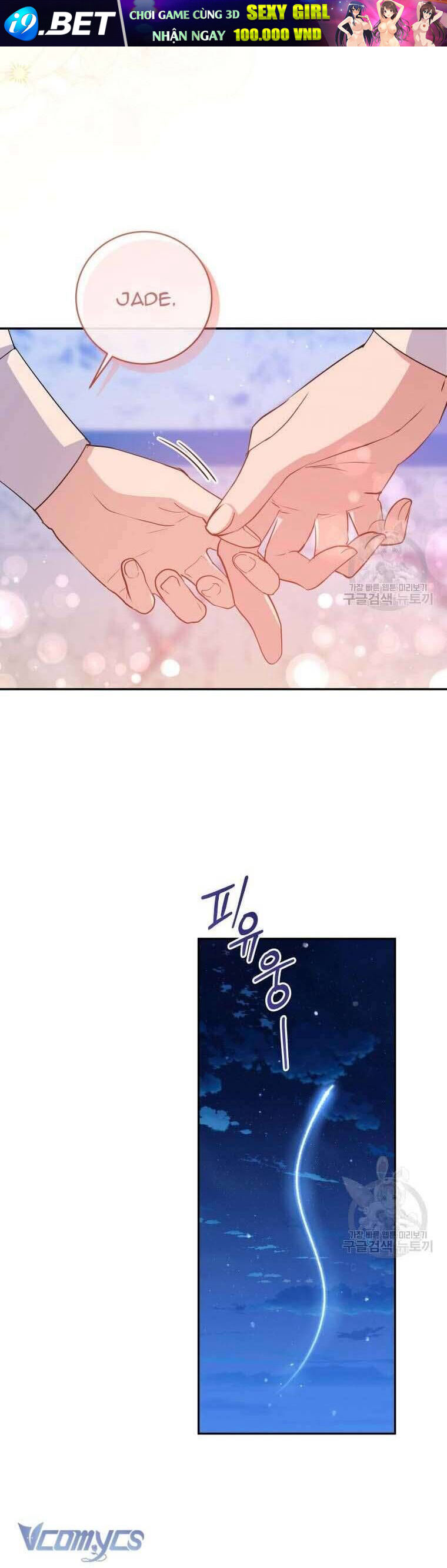 Kế Hoạch Trả Thù - Chap 72 - Trang 51